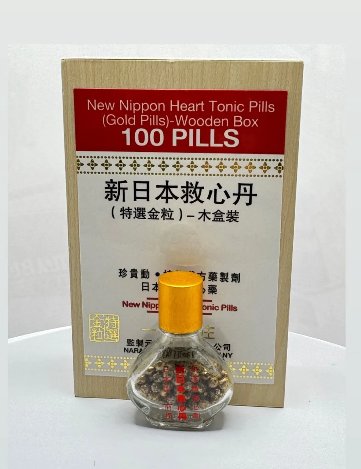Kenshu Hori Rokushingan R (Деревянный ящик) 100 cpr 4