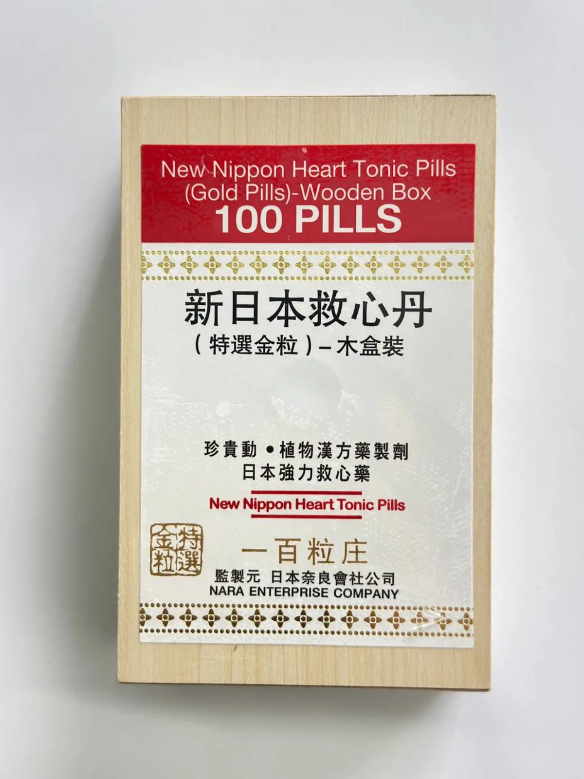 Kenshu Hori Rokushingan R (Деревянный ящик) 100 cpr 2