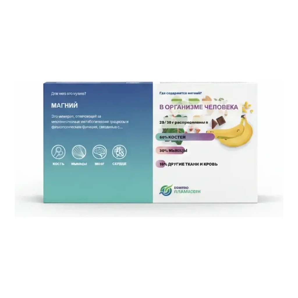ULTRA MAG 375 mg — Magnesium Sachets (20 packets) 4